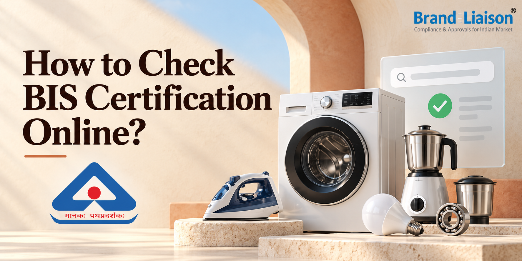 How to Check BIS Certification Online?
